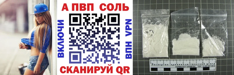 А ПВП VHQ  Электроугли 