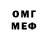 МЕТАДОН кристалл Mr MaxxuM