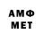 АМФЕТАМИН 98% Oceanlab127