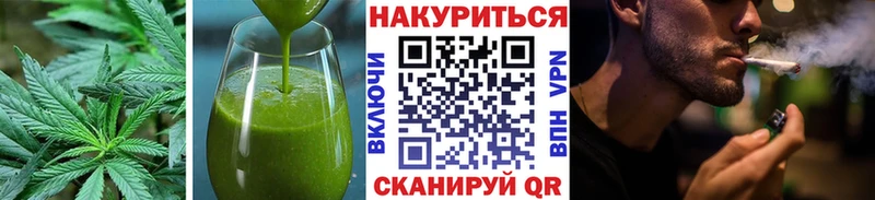 Печенье с ТГК конопля  МЕГА вход  Электроугли 
