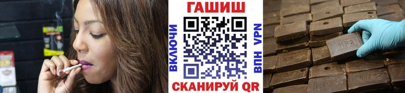 даркнет сайт  гидра ТОР  ГАШИШ Premium  Электроугли 