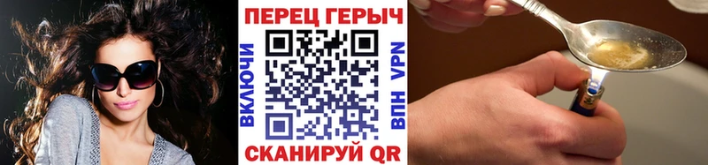 Героин Афган  закладка  Электроугли 