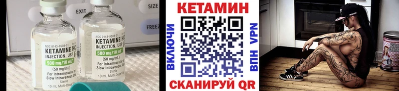 Кетамин ketamine  нарко площадка состав  Электроугли 
