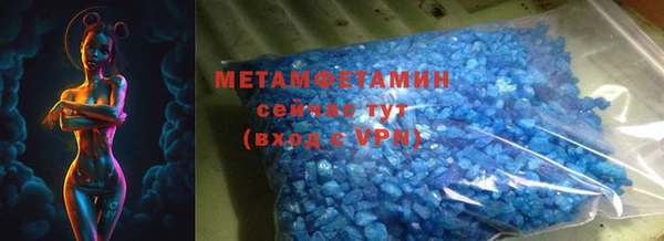 амф Зеленокумск
