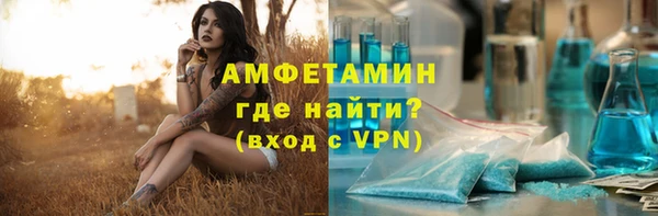 альфа пвп VHQ Зерноград