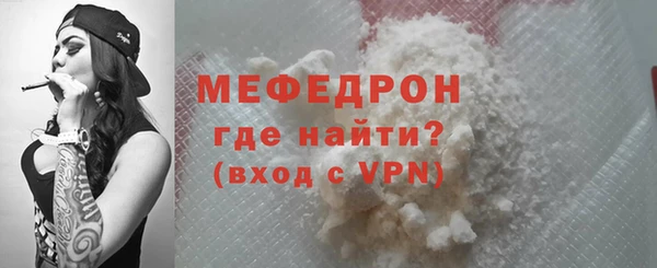 дистиллят марихуана Зеленодольск