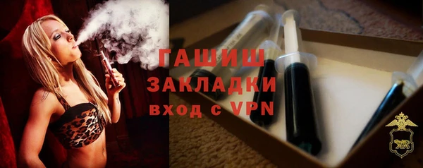амф Зеленокумск