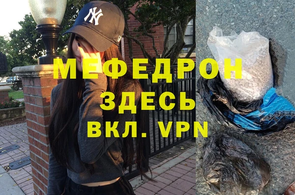 альфа пвп VHQ Зерноград