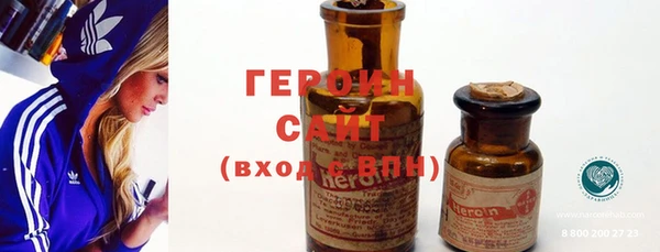 альфа пвп VHQ Зерноград