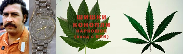 альфа пвп VHQ Зерноград