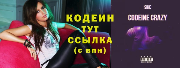 амф Зеленокумск