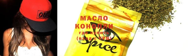 альфа пвп VHQ Зерноград