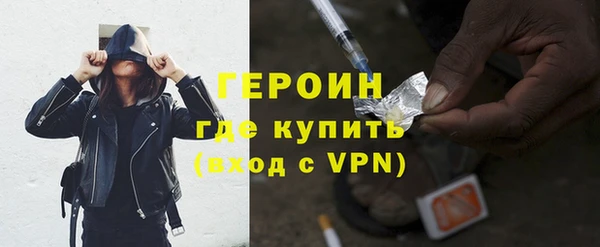 дистиллят марихуана Зеленодольск