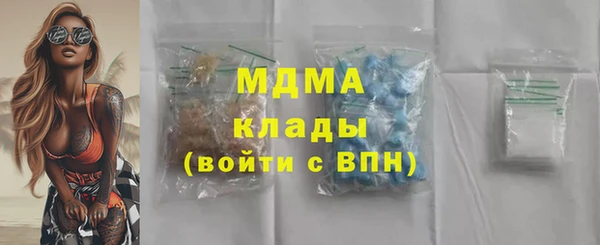 альфа пвп VHQ Зерноград