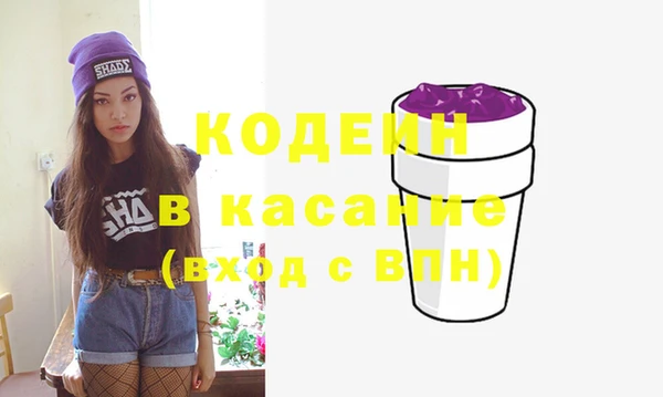 альфа пвп VHQ Зерноград