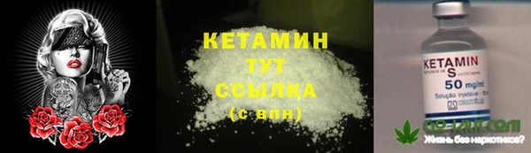дистиллят марихуана Зеленодольск