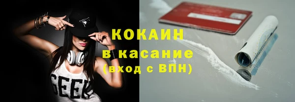 альфа пвп VHQ Зерноград