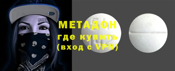 амф Зеленокумск