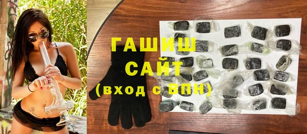 амф Зеленокумск