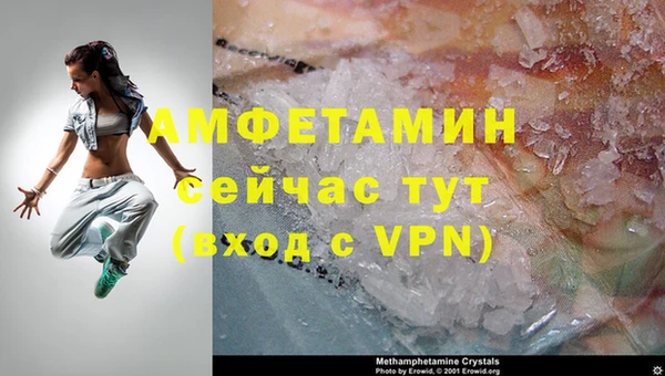 альфа пвп VHQ Зерноград