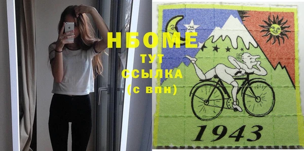 амф Зеленокумск