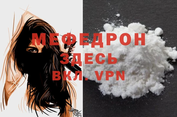 альфа пвп VHQ Зерноград