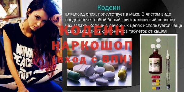 амф Зеленокумск