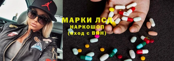альфа пвп VHQ Зерноград