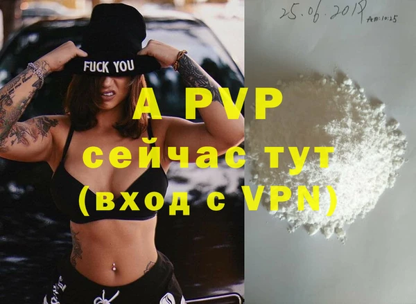 альфа пвп VHQ Зерноград