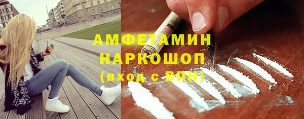 альфа пвп VHQ Зерноград