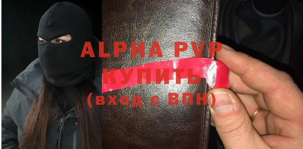амф Зеленокумск