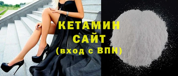амф Зеленокумск