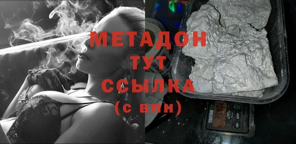 амф Зеленокумск