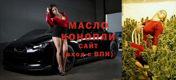 альфа пвп VHQ Зерноград