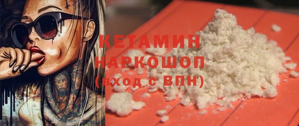 альфа пвп VHQ Зерноград