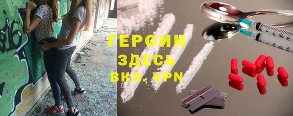 амф Зеленокумск