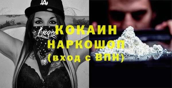 альфа пвп VHQ Зерноград