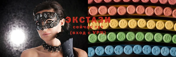 дистиллят марихуана Зеленодольск
