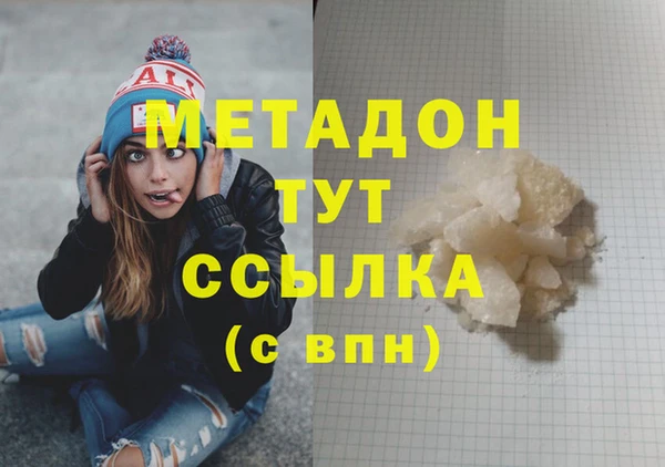 амф Зеленокумск