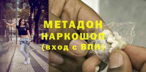 амф Зеленокумск