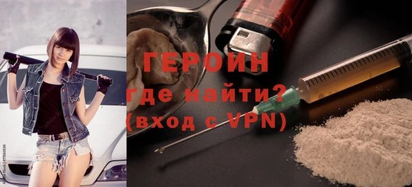 альфа пвп VHQ Зерноград