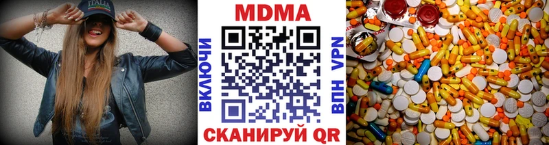 цена   это как зайти  МДМА Molly  Электроугли 