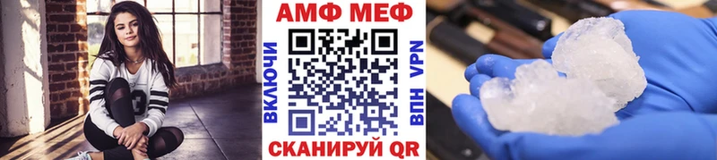 Метамфетамин мет  как найти   Электроугли 