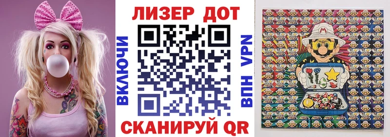 Наркотические марки 1500мкг  площадка как зайти  Электроугли  где купить  